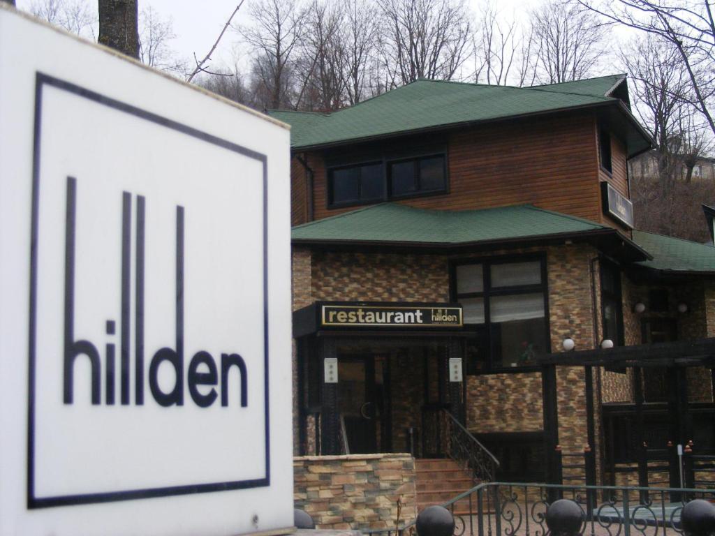 Hotel Hillden Lodge&Restaurant Drumu Carului Kültér fotó